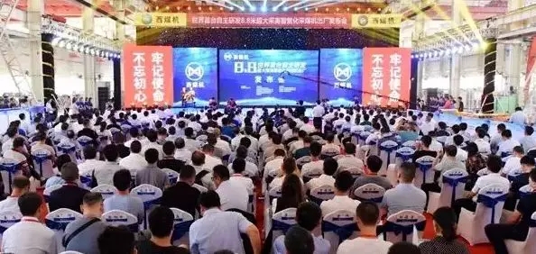 煤機新突破！8.8米超大采高智能化采煤機出廠！